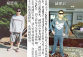 GA黄金甲(中国)最新官方网站