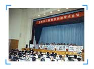 GA黄金甲(中国)最新官方网站